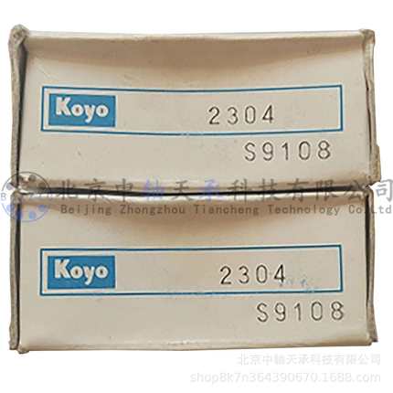 KOYO 2304双列调心球轴承HI-CAP32304JR//P0/00A尺寸20*52*21mm