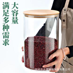高硼硅玻璃居家收纳米桶储物罐防潮大号陈皮罐带盖透明玻璃密封罐