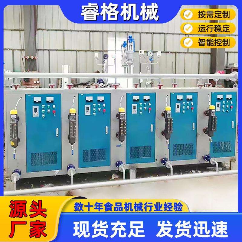 电加热蒸汽发生器 酿酒榨油煮豆腐汗蒸熨烫用立式工业电蒸汽锅炉