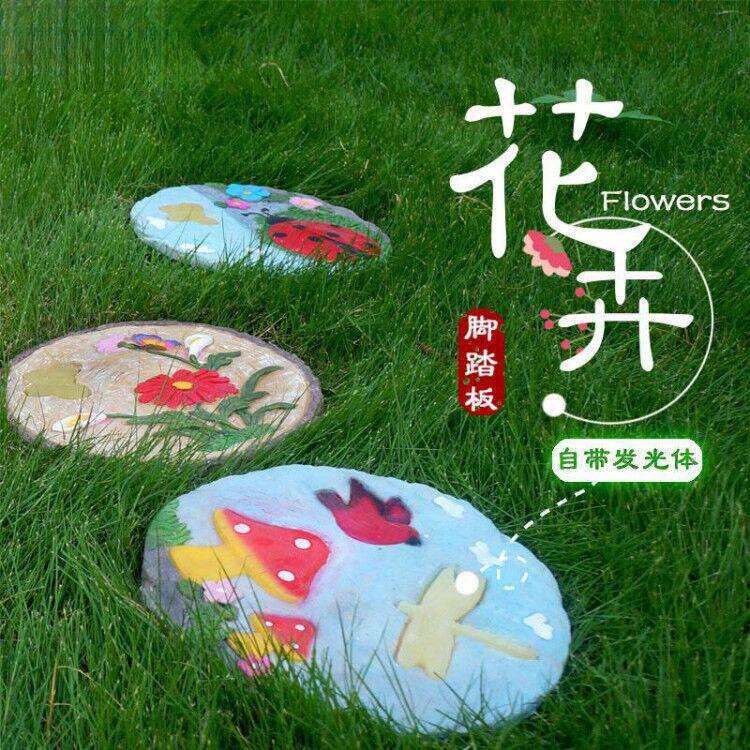 户外垫脚石汀步石脚踏板艺术石别墅花园庭院幼儿园草坪装饰品摆件