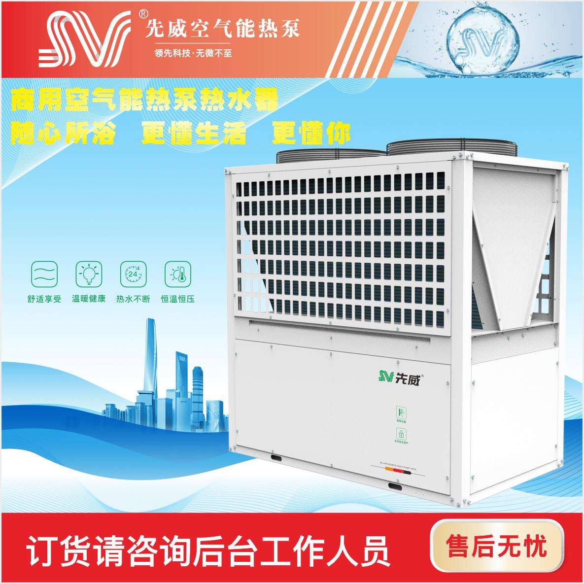 大型热水设备空气能热泵厂家直发集中热水集中供暖采暖水暖地暖机