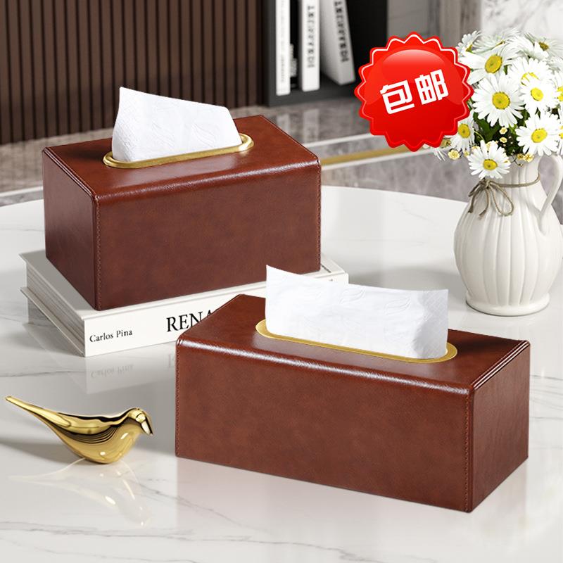 轻奢皮革纸巾盒星级酒店餐厅样板房家用抽纸盒轻奢高级感餐巾纸盒