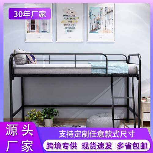 上床下空小户型单身公寓多功能铁艺床省空间儿童铁架床高架床