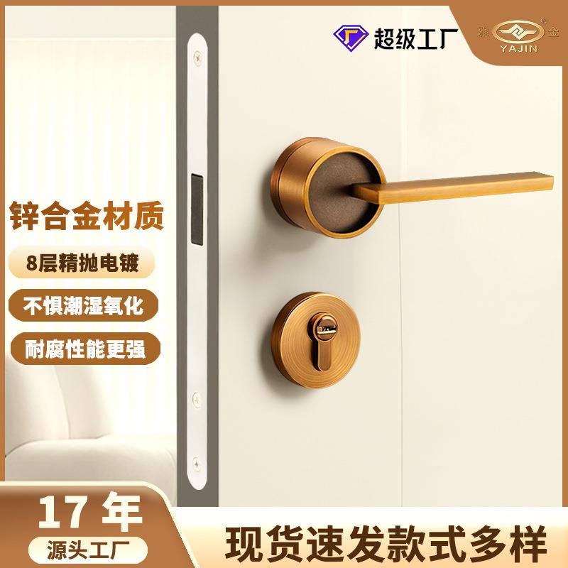 北欧室内卧室门锁房间门把手卫生间木门锁磁吸分体锁机械房门锁