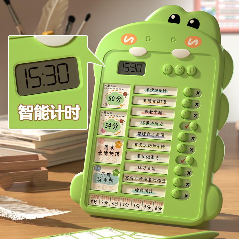 寒假器打卡计划表安排表自律学生时间管理神器学习小学生暑假每日