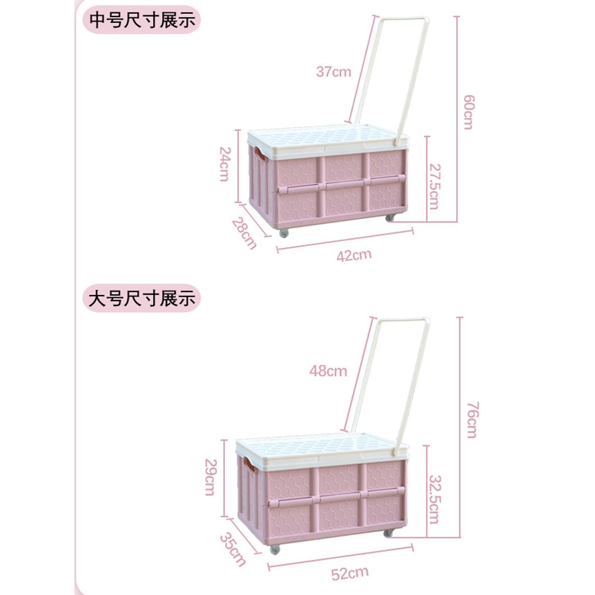 拉杆移动轮滑推拉摆摊箱子折叠便携书箱收纳箱大容量可叠加储物箱