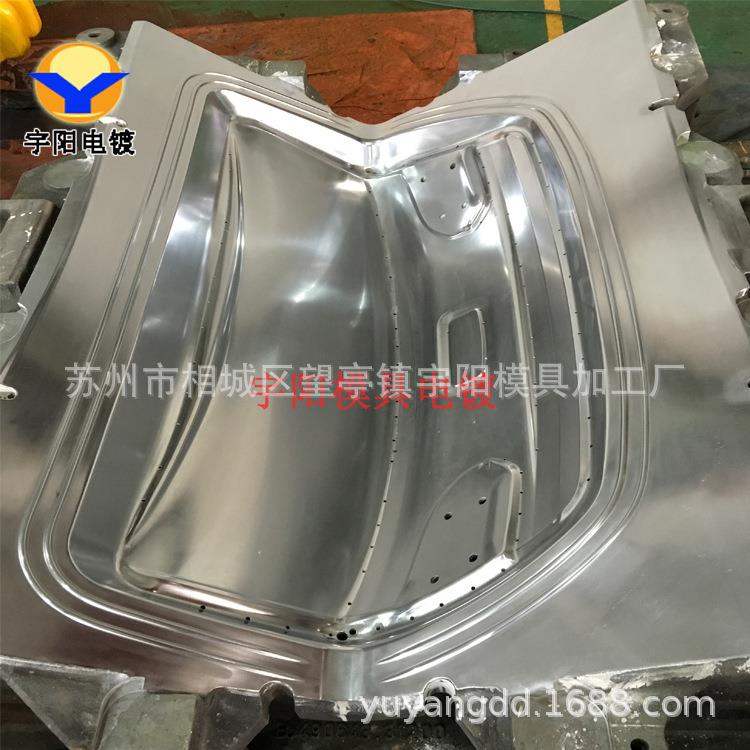 模具表面处理，模具电镀硬铬，模具电镀铬