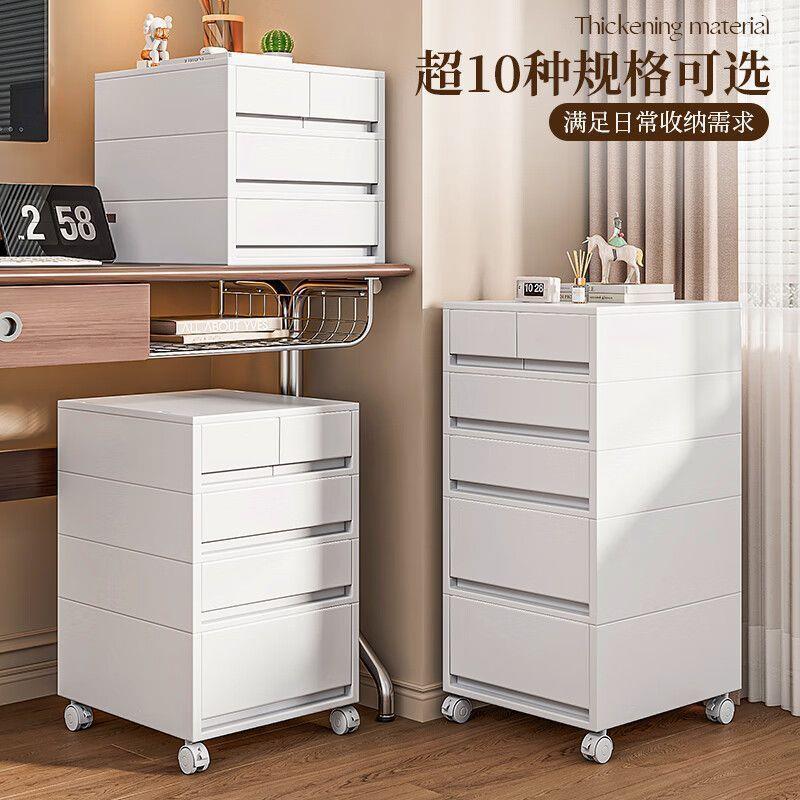 桌面文件收纳柜办公桌下杂物储物柜家用多层抽屉式可移动置物柜