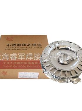 大桥THNi317/ENiCrFe-1镍铬铁焊条ENi6062焊条