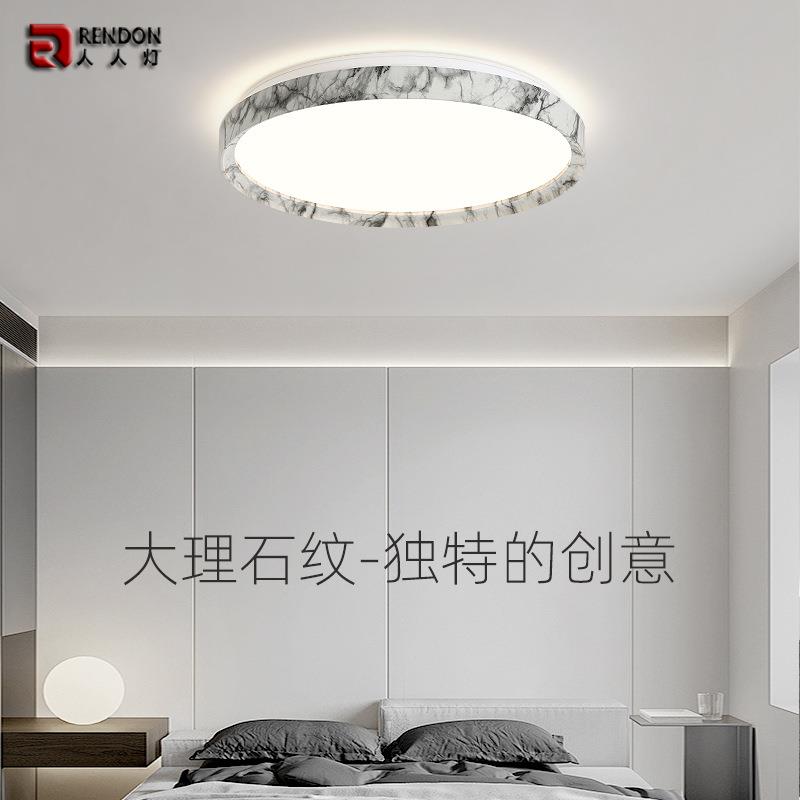 大理石纹圆形房间吸顶灯卧室灯阳台现代简约个性艺术书房中山灯具