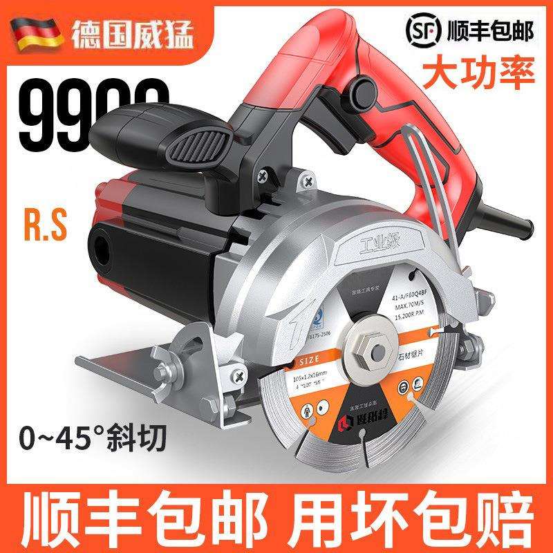 云石机多功能木材石材切割机小型手提斜开槽机瓷砖无齿锯家用电锯