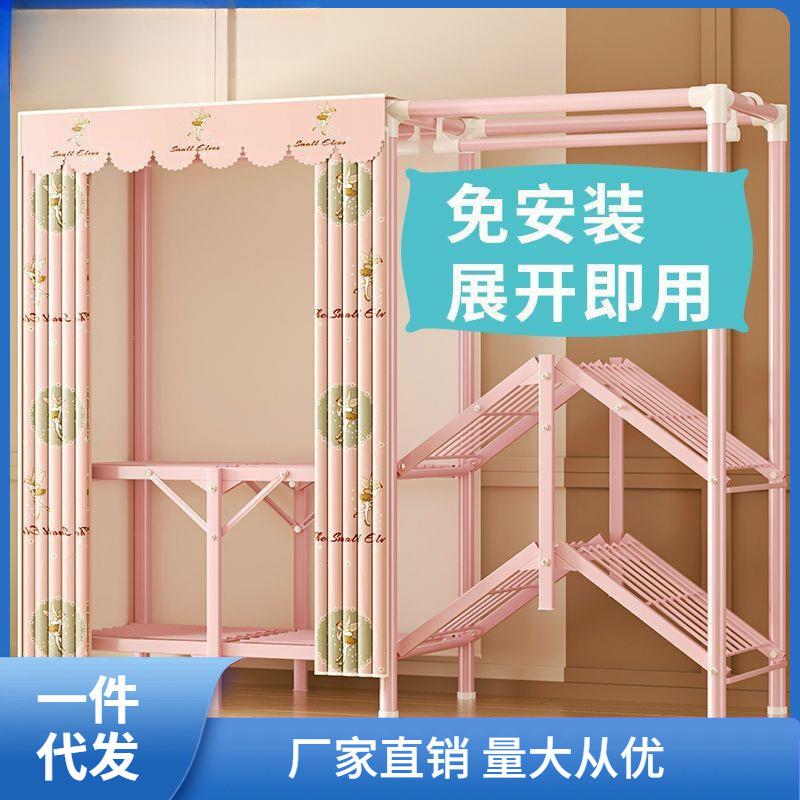 免安装衣柜折叠布衣柜家用卧室出租房用简易衣橱加粗加固结实娜幽