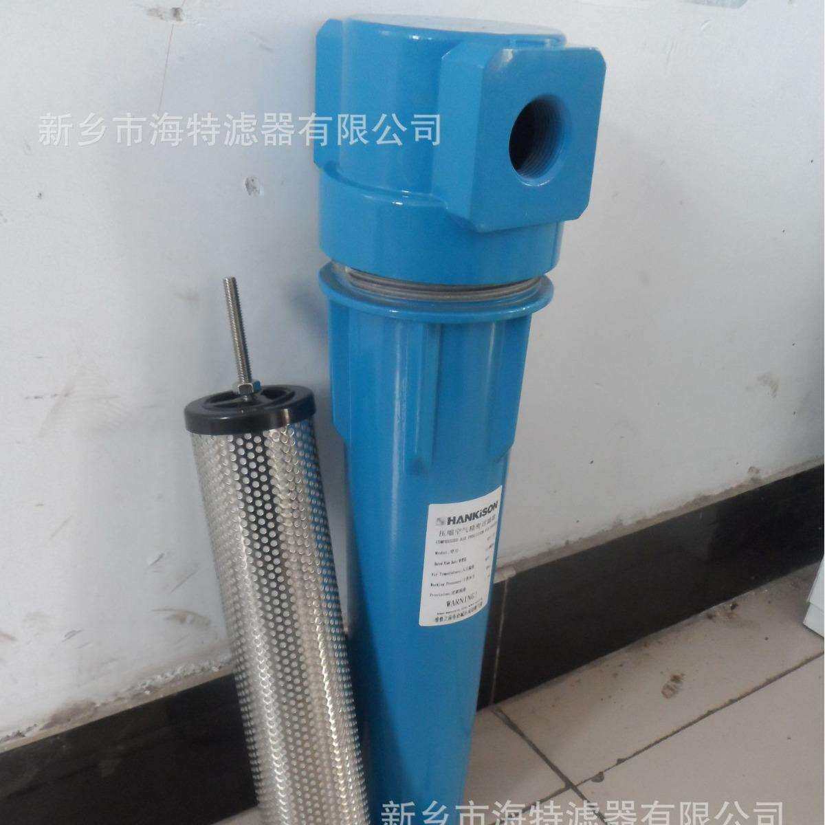 压缩空气精密过滤器及滤芯 XF-16 20 28 32 36 40 44 48 56 60 80