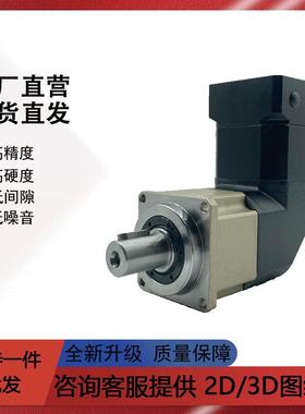 高精密行星减速机FABR42/60/90/115齿轮箱精选电机减速器厂家生产