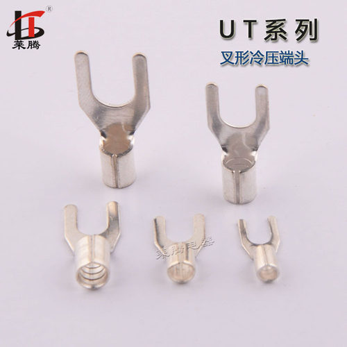 UT16-6冷压接线端子叉型Y形U型压线裸端子端头线耳线鼻子