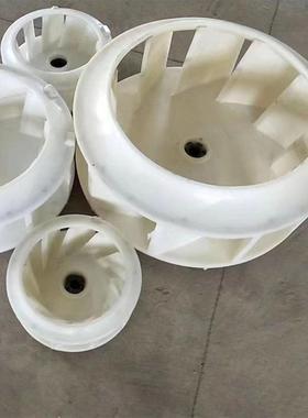 PP塑料离心风机4-72 4-68 9-26 9-19防腐风机叶轮 叶轮衬塑