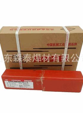 北京金威焊条Z508铸铁焊条 EZNiCu-1镍铜铸铁焊条
