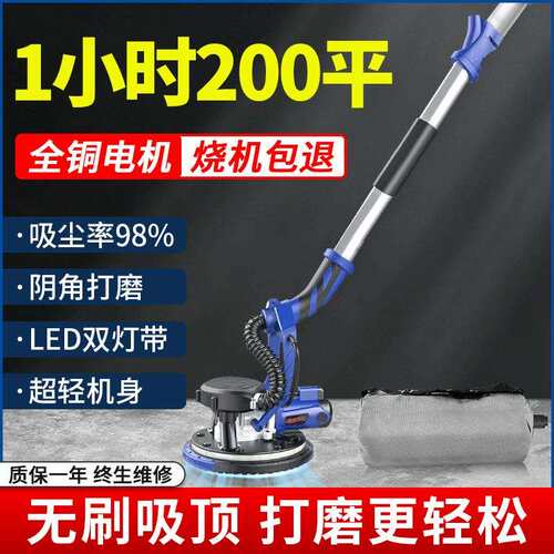 自吸无尘墙面打磨机墙壁腻子打磨机砂纸机无刷电动小型磨墙神器