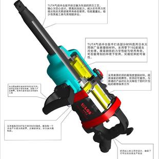 气动大风炮空心轴超轻大风炮大功率扭力轻型气动扳手风炮补胎轻型