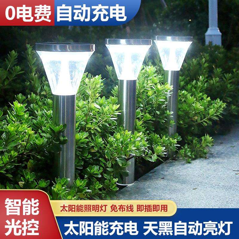 太阳能灯家用室外景观花园别墅户外庭院灯LED防水草地插式草坪灯