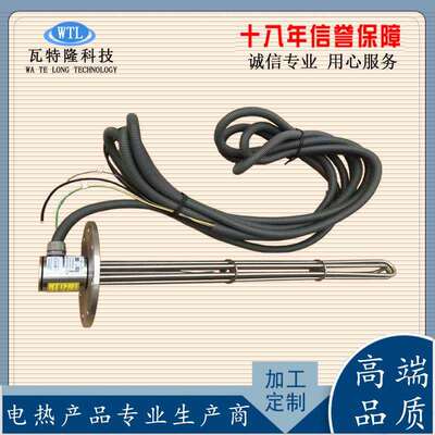 出售熔盐电加热器 法兰式加热芯管道加热器 硝盐管道流体加热器