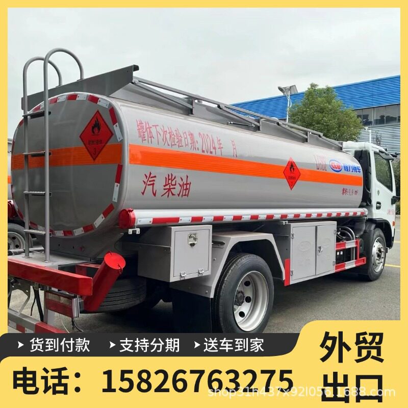 重汽5吨流动油罐车豪沃6.2立方可运输汽油柴油介质一站式移动加油