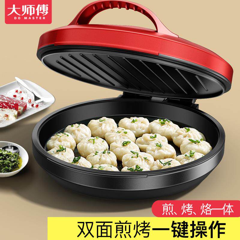 新款 多功能家用双面加热电饼铛 加大加深电烤烙煎饼锅巴 薄饼机