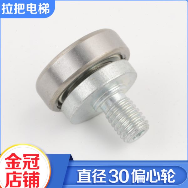 把门挡适用门拉偏30 厅轮轮配件挂通力径直 轮轮MM 下电梯心 偏心