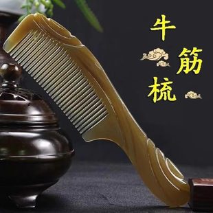 齿不伤发士胶木梳梳头梳子女长发宽熟防静电牛筋加厚牛津家用大号