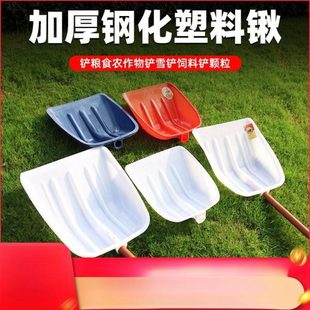 收工具晒耙子收推稻谷铲子晒谷收谷晒耙铲锨晒工具谷子稻谷神器谷