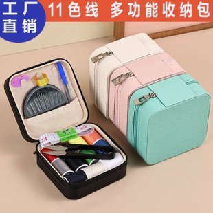 工具针线盒学生宿舍量缝纫针质家用收纳盒缝补高针线实用线 便携式