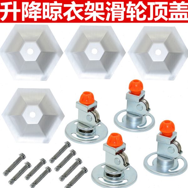 滑轮组维修轮顶支架晒衣架定向通用定向滑轮升降晾衣架配件钢包邮