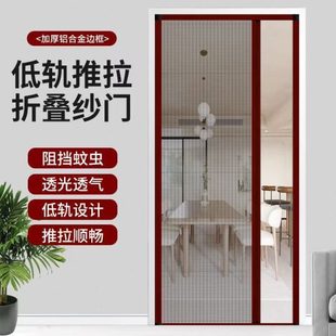 铝合金卧室纱门纱门推拉门家用打孔隐形推拉伸缩折叠厨房纱窗