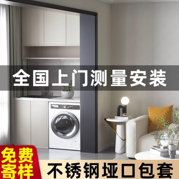 金属套不锈钢门包边包垭套铝合金套阳台框包套边框门窗户窗套口