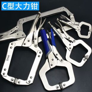 工业级大力钳型重型多功能木工固定钳工业级万用钳C夹钳工具压力