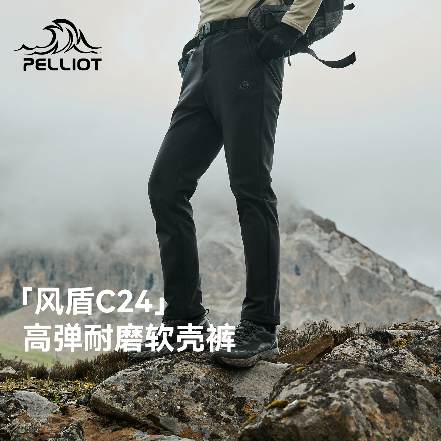 【风盾C24】伯希和户外软壳裤男防风防水徒步登山裤高弹保暖长裤,户外/登山/野营/旅行用品,软壳裤,淘宝优惠券,粉丝福利购,淘宝优惠卷