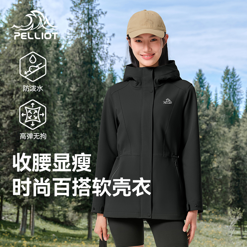 伯希和软壳衣女秋冬新款户外风衣