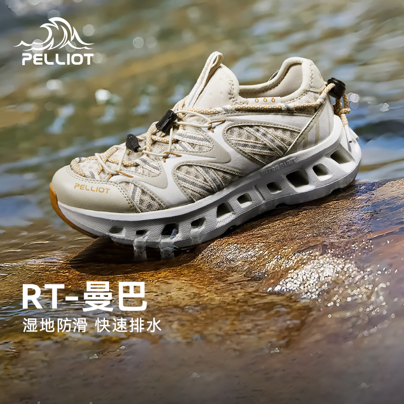 Ů׻ɫ | ʪ 㲻ĥ 37 RT-ͻϪЬͽˮЬ450Ԫ