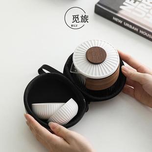 二杯客办茶室公组功 夫旅茶具套行简约快26863户可陶瓷杯一壶携式