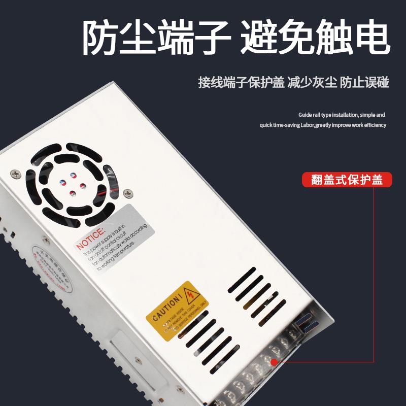 纬开关电源压380喷V转8直无品牌/12V241流V3明6V48伏350W00W20W0
