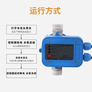 全自动水泵增压泵水压水流开关电H子P压力控制器智能可调 新品