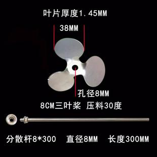 电钻搅拌杆搅拌填缝剂反顺转可调速手电钻油漆涂料不锈钢搅拌工具