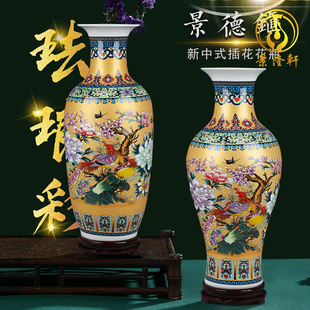 客厅落地花插家居欧式 装 景德镇粉彩大花瓶陶瓷器现代时尚 正品 饰品