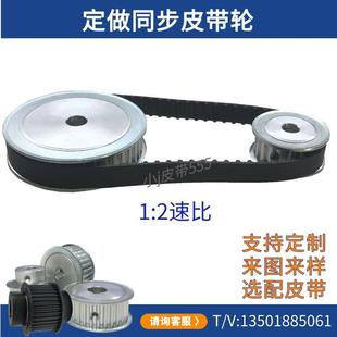 同步轮 同步带轮 新品 e机s械传动带轮 配Y套同步 速比2