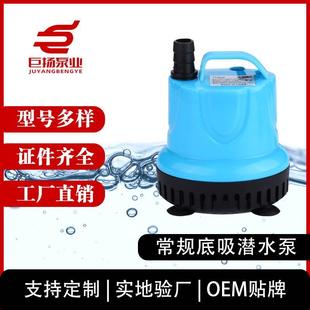 底吸泵60W低水位水循环静音抽水泵 新款 吸水器鱼缸潜水泵