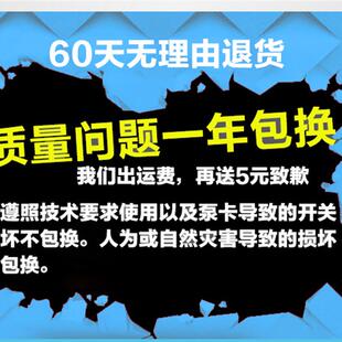 保温热水箱塔水位全自动抽水泵耐酸碱液位上水控制器浮球开关探头
