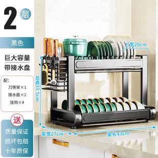 厨房碗架沥水架碗柜置物架家用台面多功能放碗盘碗筷碗碟收纳架盒