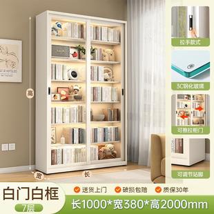 家用钢制书架推拉门防尘玻璃书柜带锁展示柜落地收纳储物柜