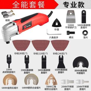 木板切割多功能修边机木工w电动工具电铲刀钻孔开槽机电木铣
