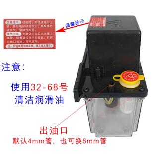 润滑泵机床电磁泵双数显全自动润滑泵加油壶数控车床电动现货 新款